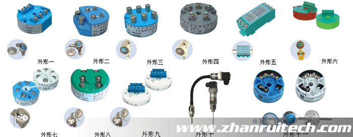 熱電偶_熱電阻溫度變送器