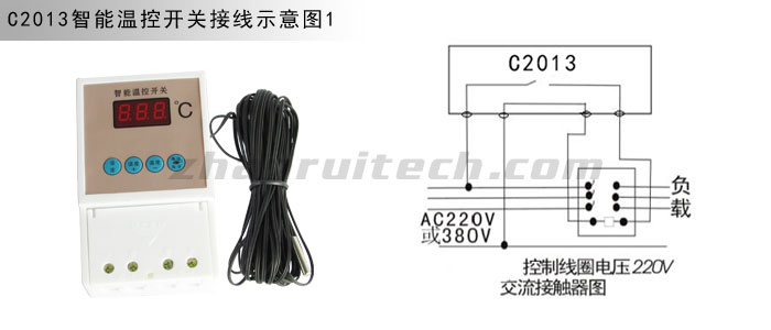 風(fēng)機(jī)溫控器_大功率溫控器接線圖1