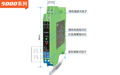 隔離式安全柵_(tái)電流輸入安全柵_(tái)電流輸出安全柵-2