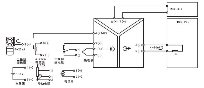 ZR-25P隔離器接線圖