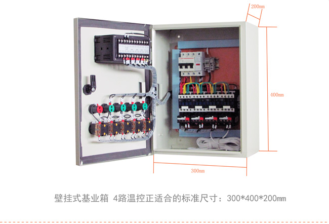養(yǎng)殖溫控箱,雞舍溫控箱,雞舍溫度控制箱 細節(jié)圖1