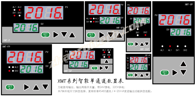 XMT數(shù)顯調(diào)節(jié)儀