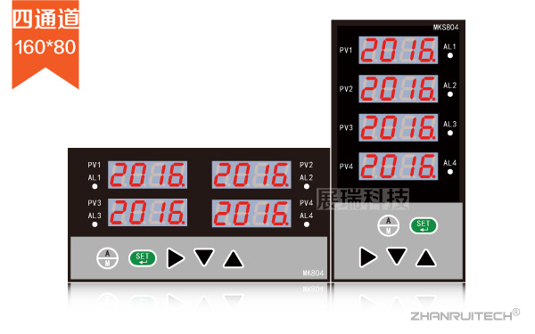 四回路/八回路數(shù)顯表_多通道數(shù)字顯示控制儀