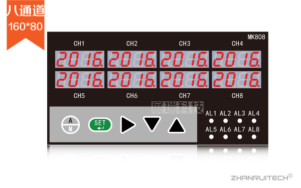四回路/八回路數顯表_多通道數字顯示控制儀-2