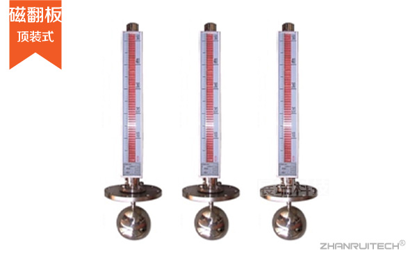 頂裝式磁翻板液位計_底裝式磁翻板液位計