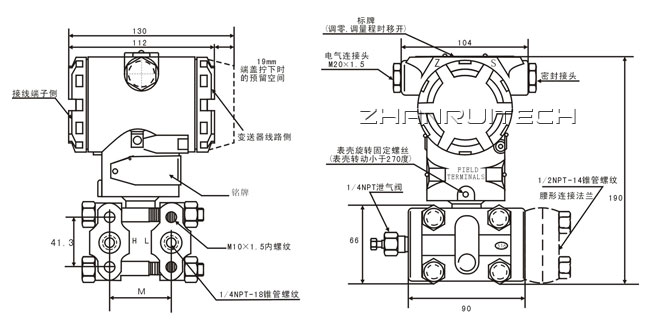 3051智能壓力變送器外形尺寸圖