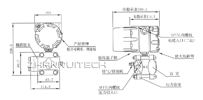 1151電容式壓力變送器外形尺寸