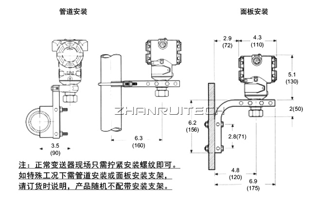 3051T壓力變送器安裝方式