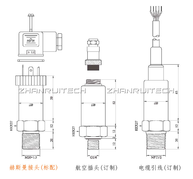 小巧型壓力變送器外形尺寸