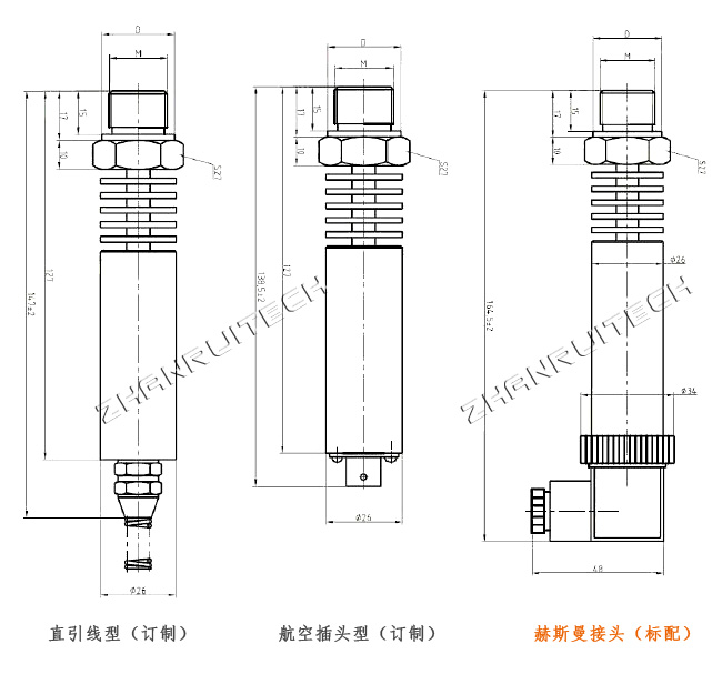 高溫型壓力傳感器外形尺寸