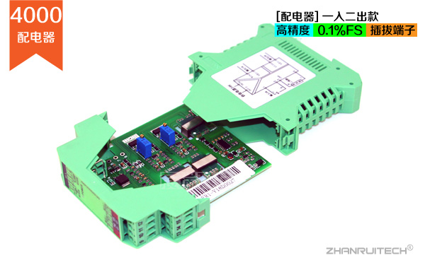 隔離配電器_一進(jìn)二出,一入二出隔離配電器_智能配電器-3